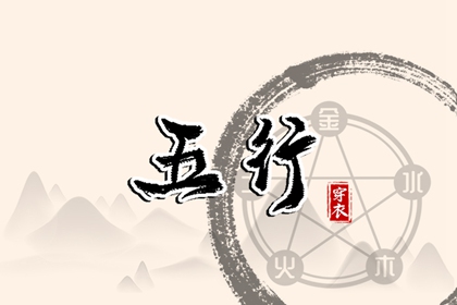 出行黄道吉日 老黄历 黄道吉日 黄道吉日老黄历 黄历黄道吉日查询老黄历 结婚黄道吉日