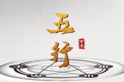 合婚批八字 合婚免费配对 合婚测试 结婚配对 名字婚配合婚 婚姻宫合婚