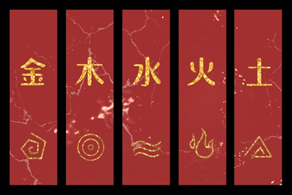 命流年运势 流年每月运势 算命十年大运